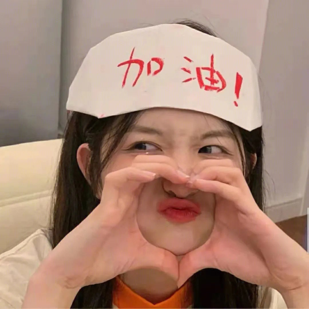 斑马头